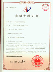 浙江乐动在线官网_乐动(中国)药业有限公司