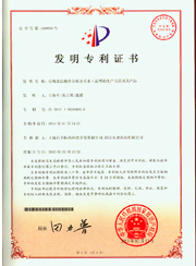 浙江乐动在线官网_乐动(中国)药业有限公司