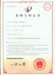 浙江乐动在线官网_乐动(中国)药业有限公司