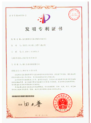 浙江乐动在线官网_乐动(中国)药业有限公司
